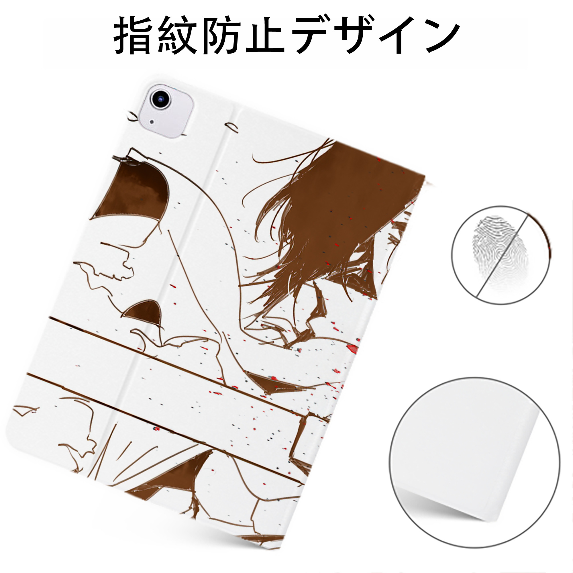 （画像用） 進撃の巨人 Attack on Titan IPadケース ペンホルダー付き ブックスタイルデザイン